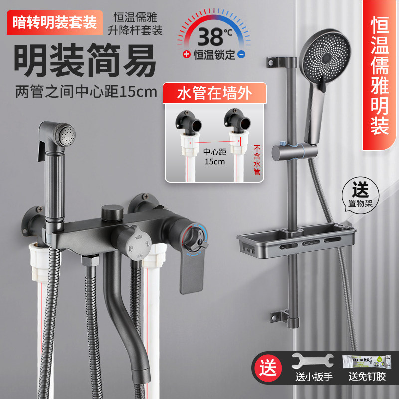 明装淋浴花洒套装无顶喷家用沐浴淋雨浴室水龙头明管喷头淋浴增压