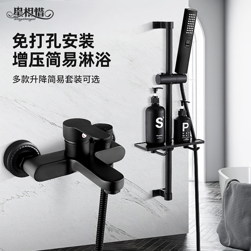 无顶喷简易花洒淋浴龙头花洒套装黑色卫浴淋雨喷头增压浴室家用