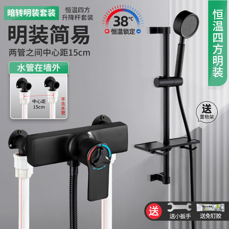 全铜明装淋浴花洒套装家用沐浴增压花晒头明管明接一体全套淋浴器