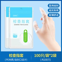 100/сумка*2 пакета (тип PE)