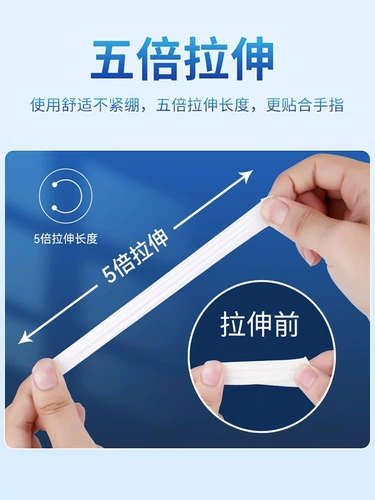 Qisheng Medical One -Time Pinger Elice