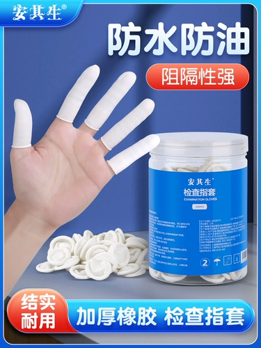 Qisheng Medical One -Time Pinger Elice