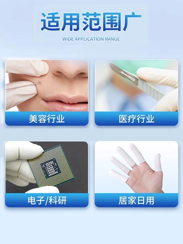 Qisheng Medical One -Time Pinger Elice