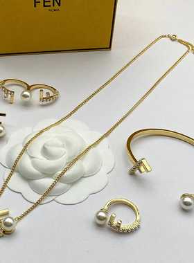 纯银针字母珍珠耳钉戒指手镯项链