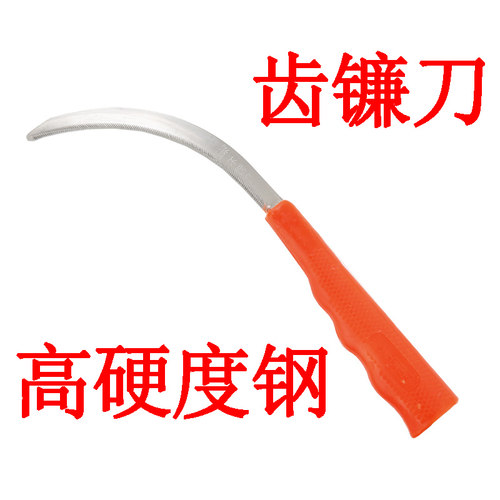 小齿镰割草刀农用锯齿禾不锈钢链