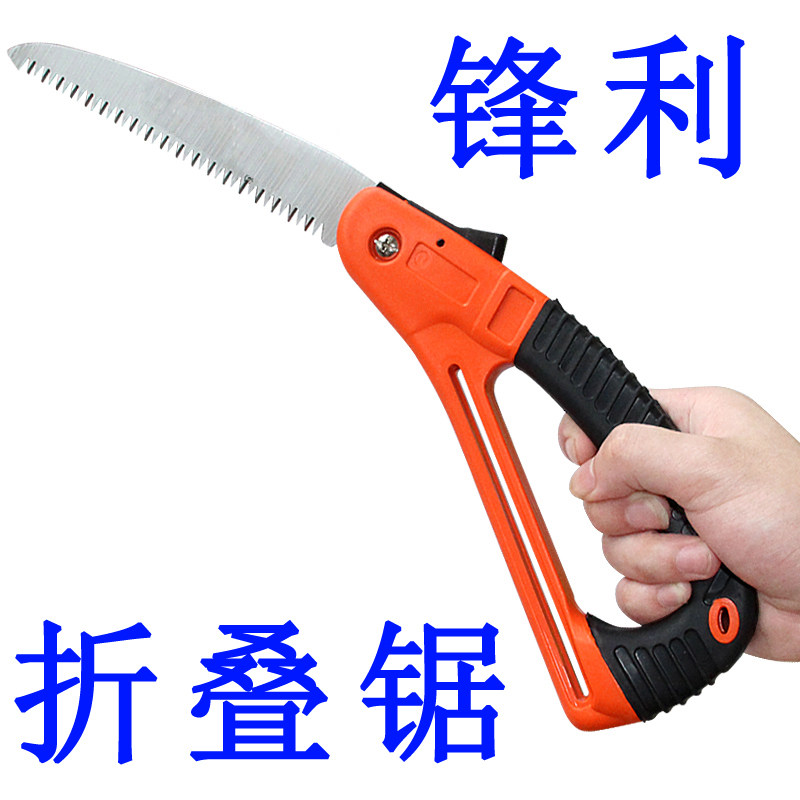 园林锯手工锯子木工手锯工具家用果树折叠木工锯木头小据子小型手,五金/工具,手工锯,淘宝优惠券,粉丝福利购,淘宝优惠卷