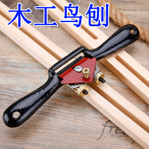 木工鸟刨刨子家用木匠手工工具
