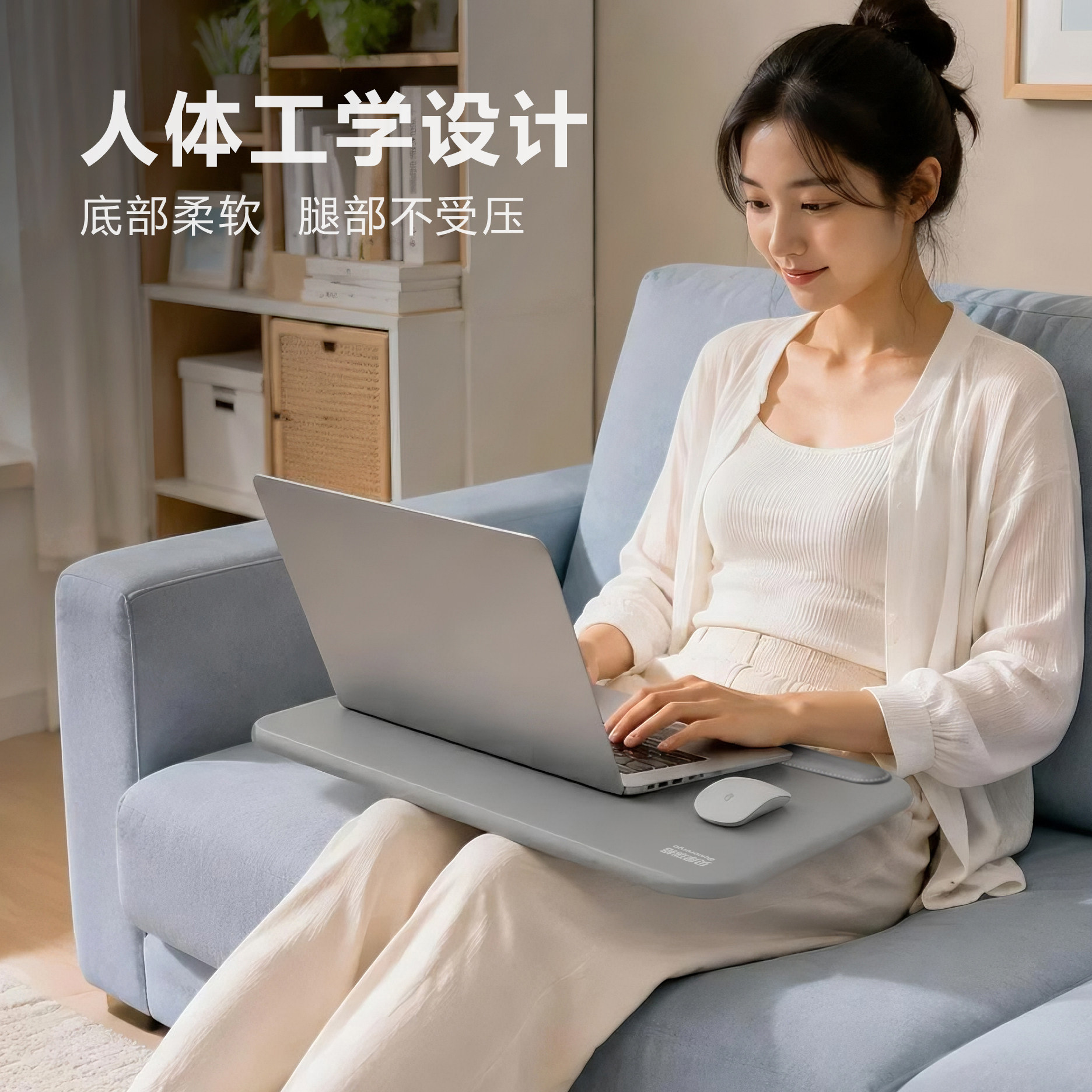 贝摩瑞格懒人膝上笔记本桌