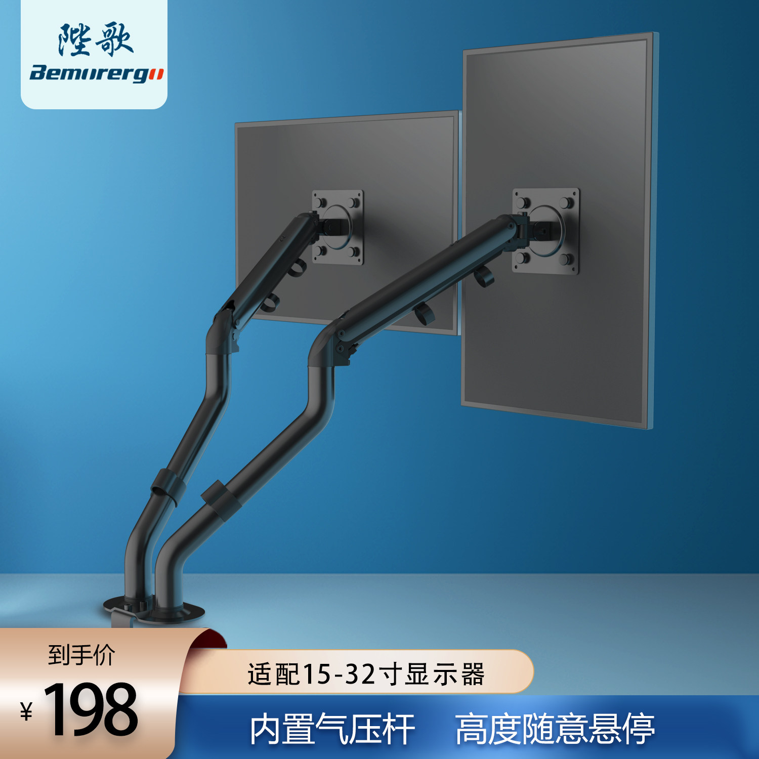 陛歌双屏显示器支架臂悬挂可升降旋转电脑液晶显示屏幕增高托架