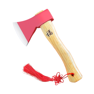 搬家斧结婚压床红斧头开业乔迁聚财木柄斧子实用家庭镇宅摆件铁斧