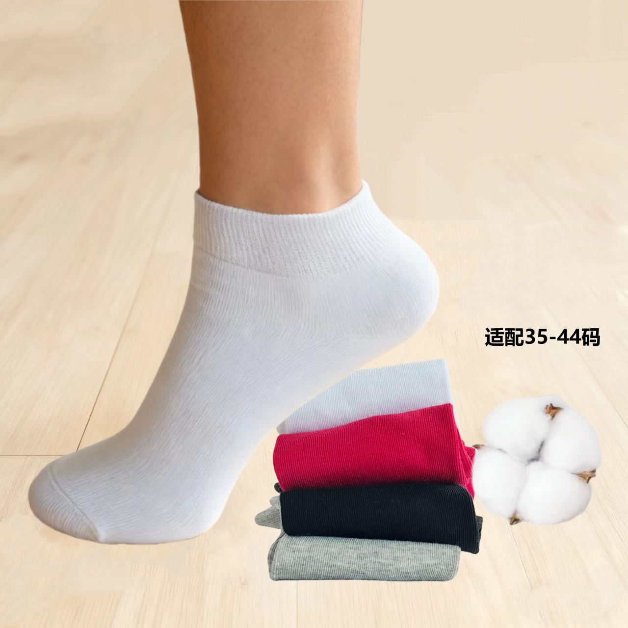 吸汗透气脚小脚瘦小码袜子