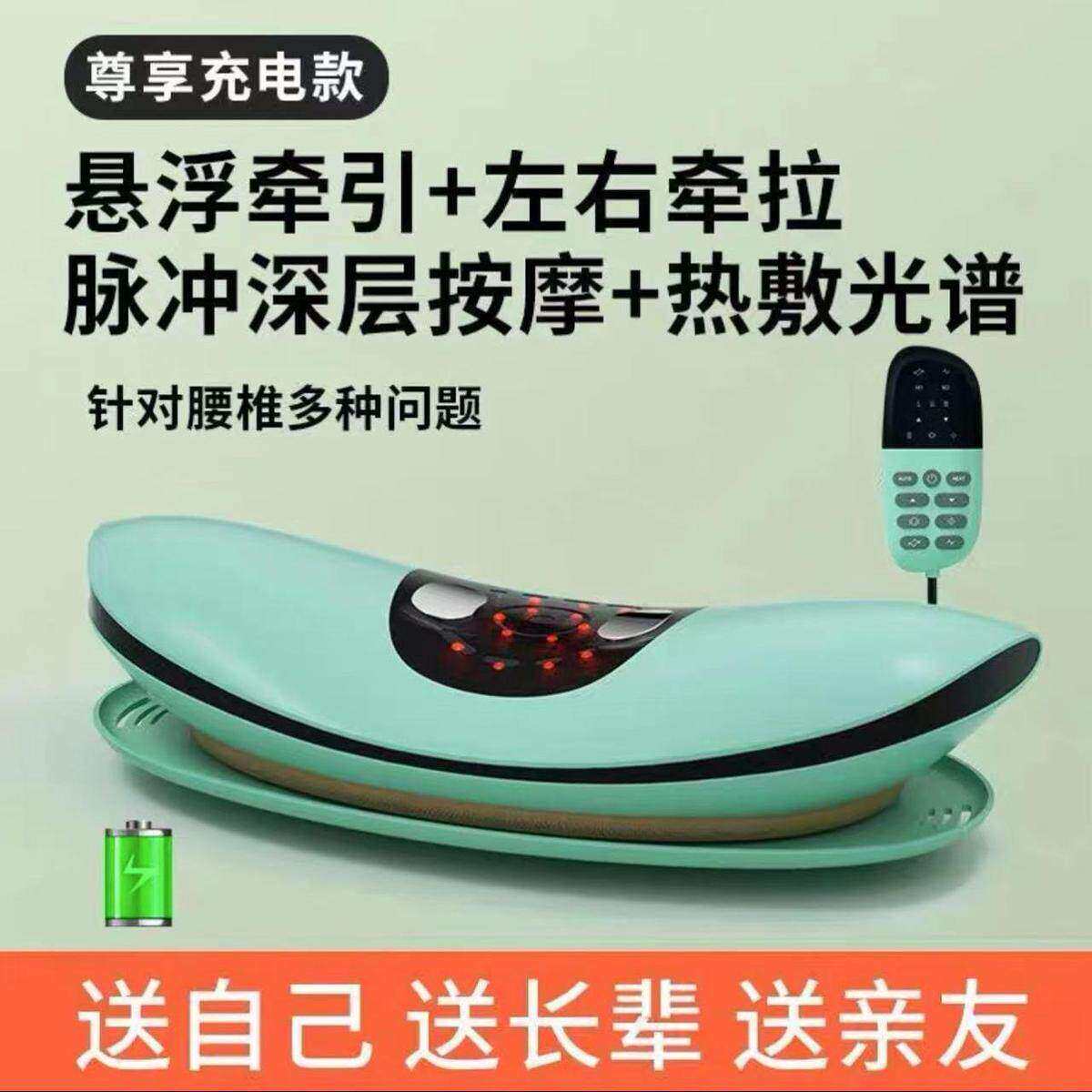 黄圣依推荐腰部按摩器热敷脉冲牵引多功能专用按摩全身推拿仪器