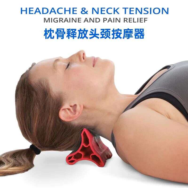 枕骨释放工具深层肌肉触发穴位按摩器头颈舒缓头颈痛背部筋膜松解