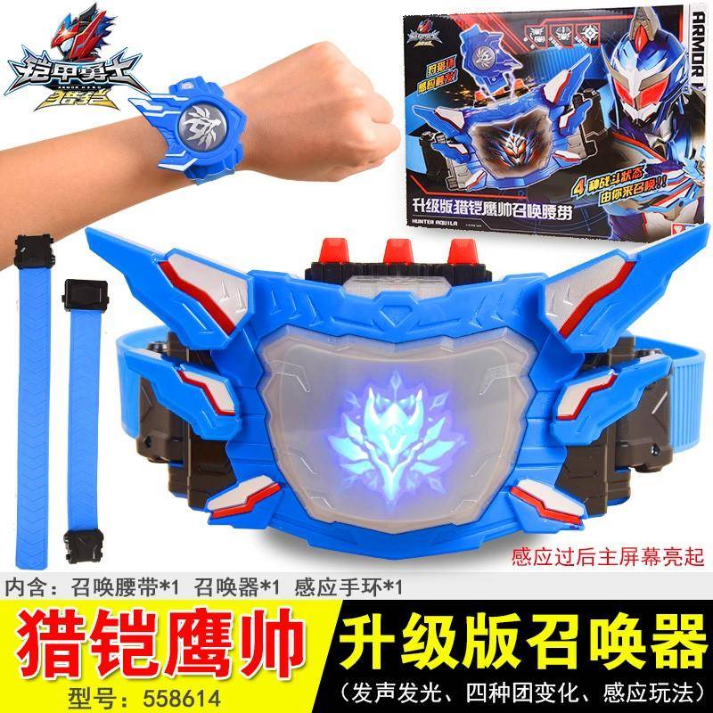 铠甲勇士腰带假面骑士现货build时王DX变身器创骑驱动器满瓶能量