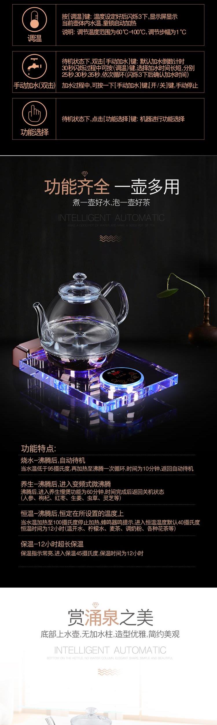 Máy nước nóng Nhật Bản Ấm đun nước thủy tinh thông minh Nhật Bản tự động đáy trên ấm đun nước ấm đun nước ấm - ấm đun nước điện ấm siêu tốc thủy tinh lock&lock