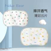 厂家尼多熊2022新生婴儿枕头云片枕头0到1岁平枕巾拍嗝巾吸汗透气