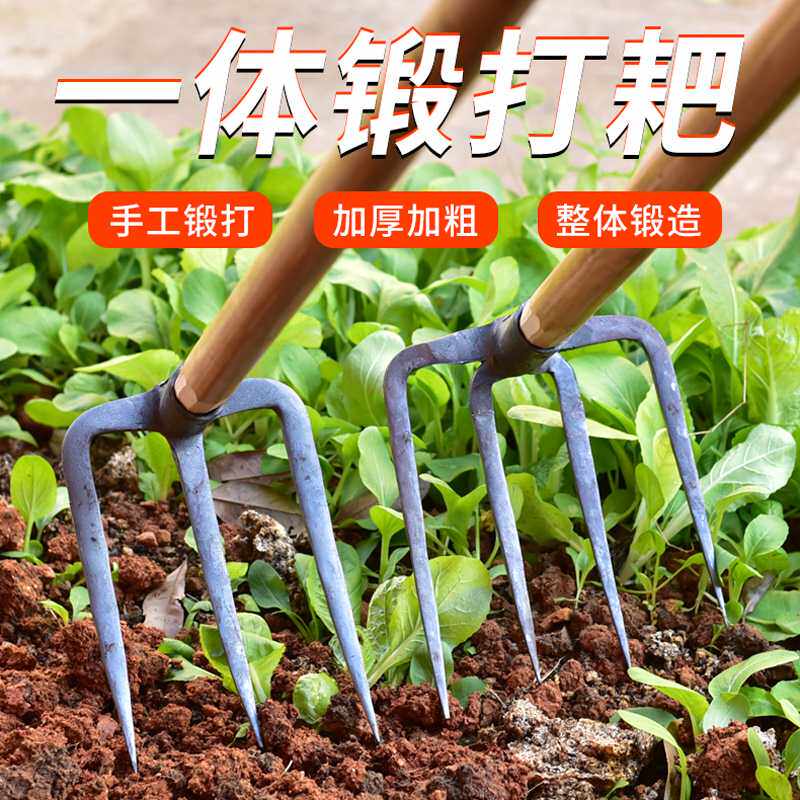 三齿钉耙手工锻打耙子农具铁耙农用四齿耙头除草工具四齿锄头松土_虎窝淘