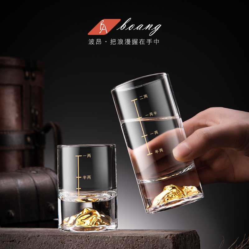 金山二两白酒杯套装100ML高级感玻璃中式一两家用酒杯子创意酒具