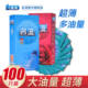 无味安全套子正品 名流避孕套100只装 超薄油量大正品 官方旗舰店男