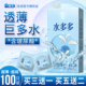 名流水多多玻尿酸避孕套100只安全套子超薄润滑免洗水溶性批发001