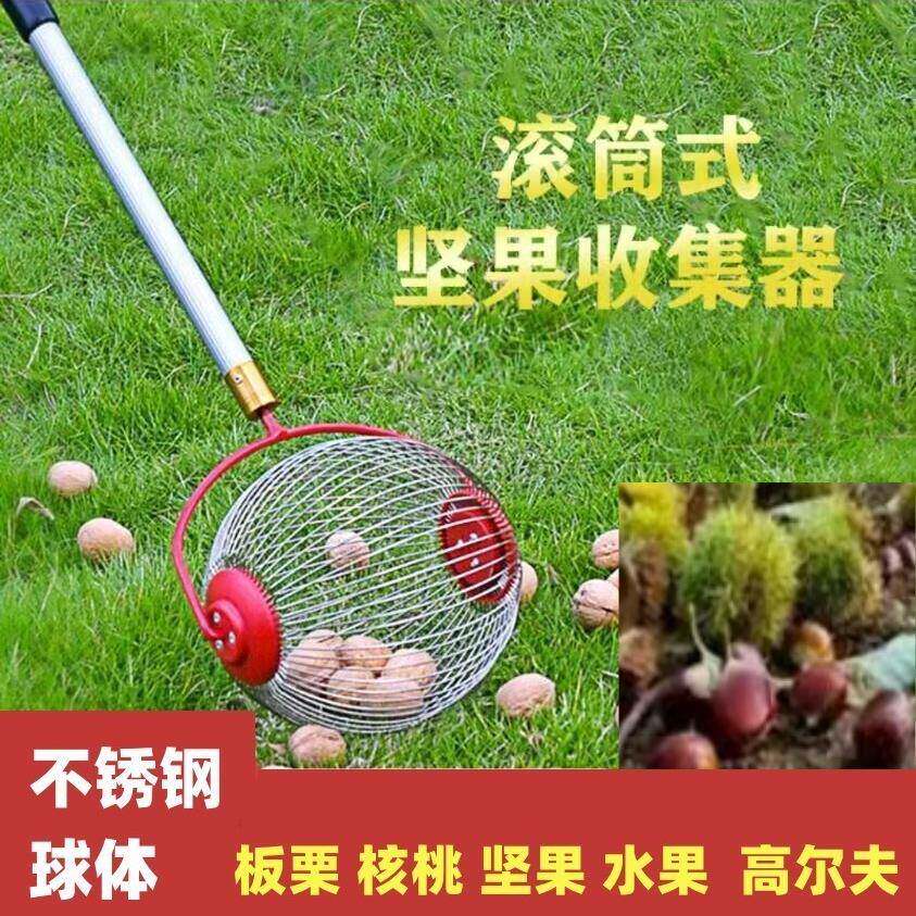 捡栗子神器捡板栗神器拾果器捡果器坚果山核桃伸缩杆农用工具扒打