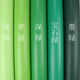 哑光浅绿翠绿绿色宝石绿墨绿PVC贴纸墙贴壁纸即时贴背胶自粘防水