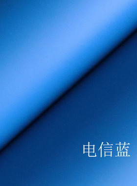 电信蓝哑光即时贴防水装饰墙贴自粘幼儿园店面装修展台布置广告用