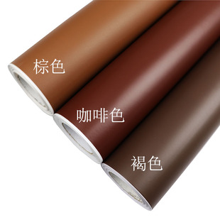 棕色咖啡色褐色哑光即时贴不干胶PVC贴纸家具翻新刻字墙贴玻璃贴