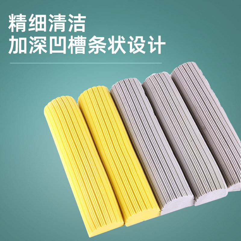 加厚装墩布头对折式胶棉拖把头通家用吸水替换装拖布海绵棉头窄口,家庭/个人清洁工具,胶棉拖把头,淘宝优惠券,粉丝福利购,淘宝优惠卷