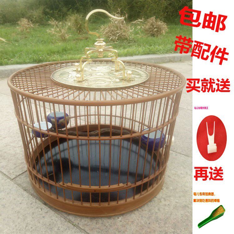 靛颏红子笼绣眼贝子相思鸟黄雀原色64米条全套半成品圆形紫竹鸟笼在类目 3C数码配件, 电子元器件市场, 电子元件, 其它元器件中 - 来自Buy2taobao.com提供专业的淘宝代购服务