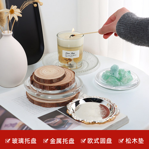 透明玻璃托盘蜡烛扩香石摆件装饰