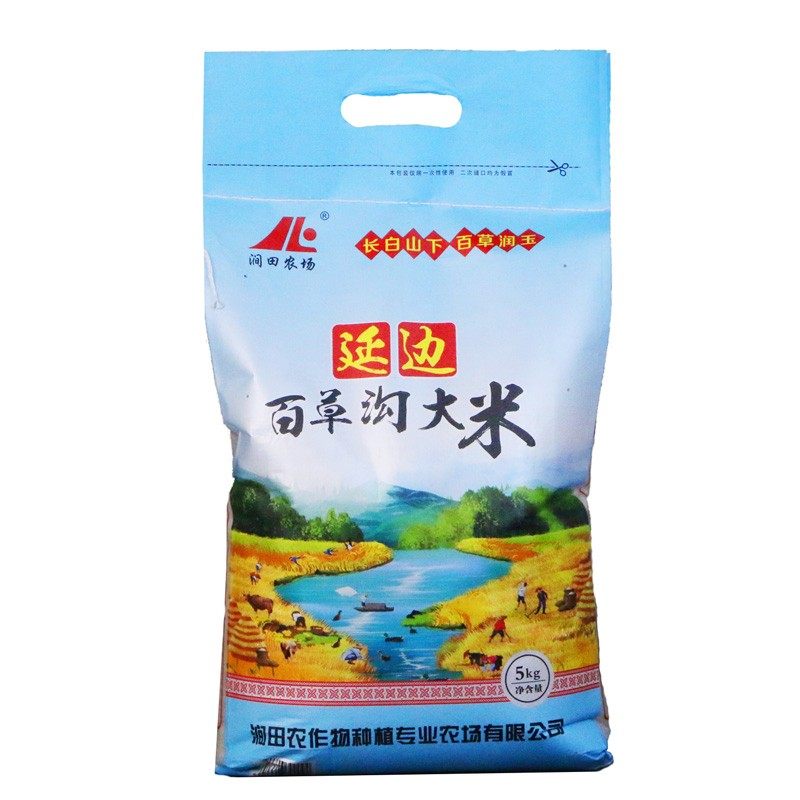 2025新米10斤小圆粒汪清百草沟大米延边朝鲜族东北粳稻吉宏非五常,粮油调味/速食/干货/烘焙,大米,淘宝优惠券,粉丝福利购,淘宝优惠卷