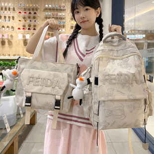 宽肩带书包女初中生大容量韩版 可爱中学生双肩包高中生设计感背包