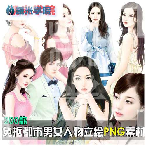 电子书封面设计价格 电子书封面设计图片 星期三