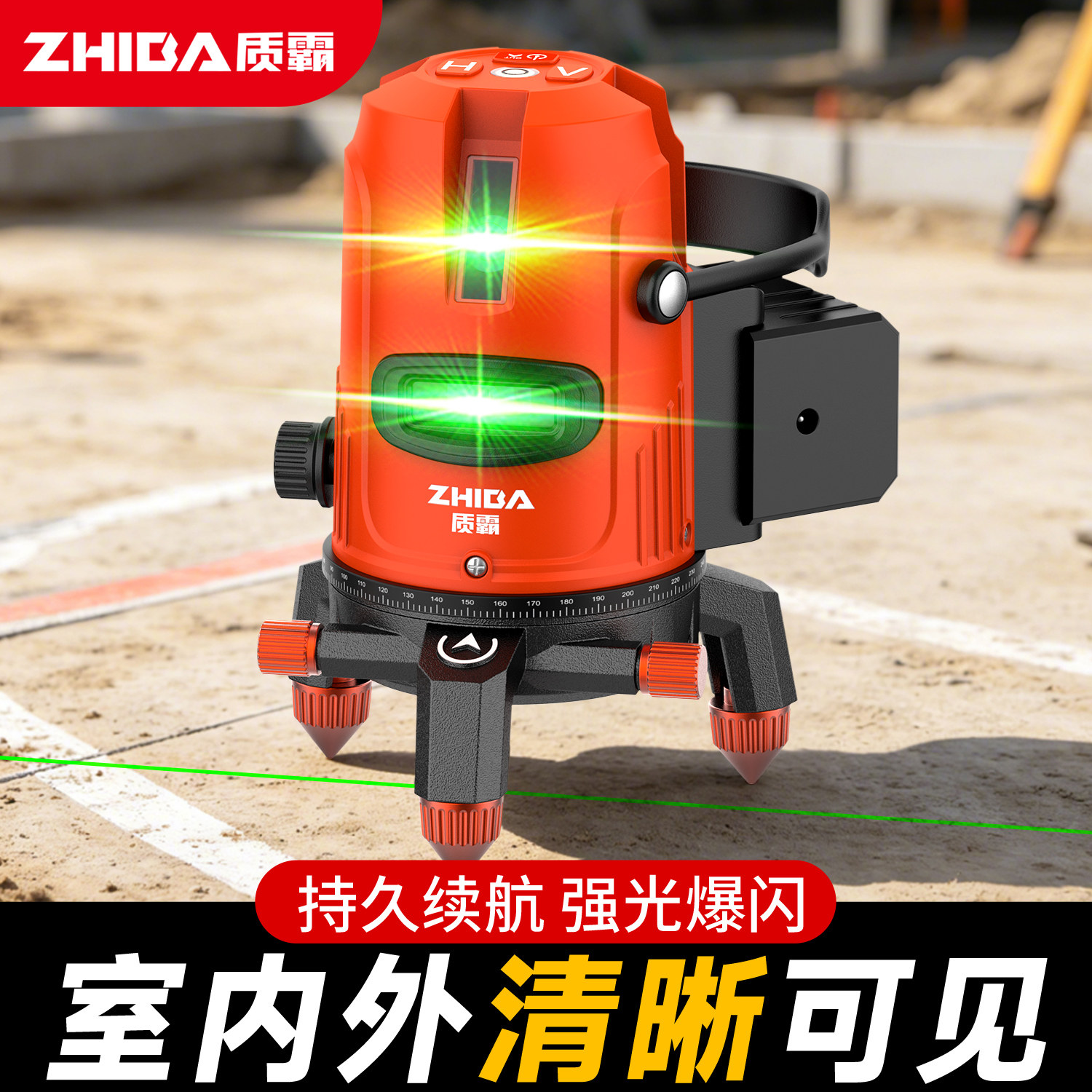 质霸红外线绿光水平仪激光3线5线高精度强光细线红外户外调平水仪图片