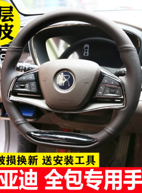 四季通用运动全包手缝内饰改装