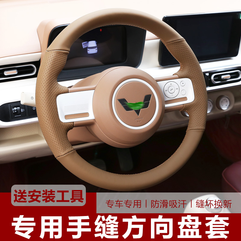 四季通用专车专用内饰改装