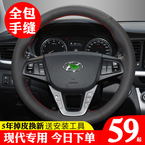 名图胜达朗动北京现代悦动瑞纳