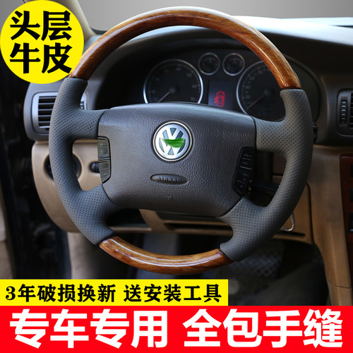 四季通用头层牛皮专车专用