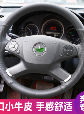 老款奔驰E300L手缝方向盘套真皮E200L级E260牛皮把套R300专用全包