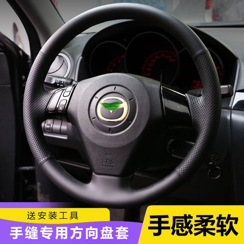 头层牛皮专车专用内饰改装