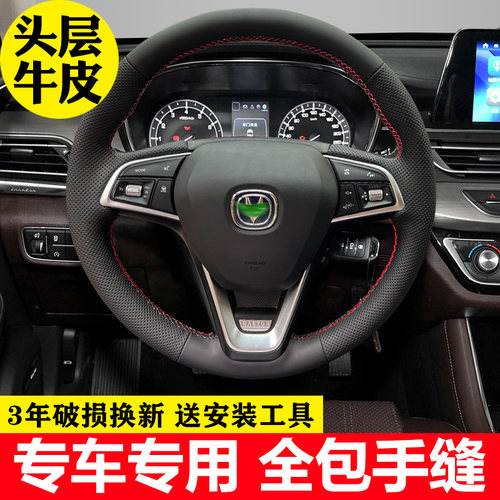 四季通用专车专用CS75plus