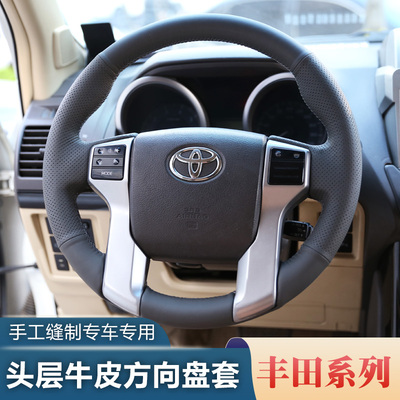 四季通用专车专用内饰改装
