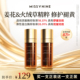 MISSVNINE双萃焕活精华液40ml 抗皱紧致保湿 精华液