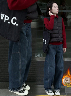 深蓝色弯刀牛仔裤女秋冬加绒加厚2025新款高腰宽松慵懒风阔腿裤子