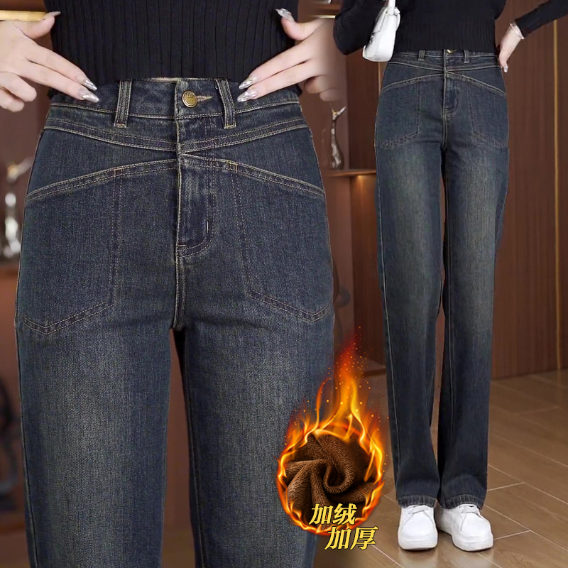 直筒牛仔裤女冬加绒加厚2025新款