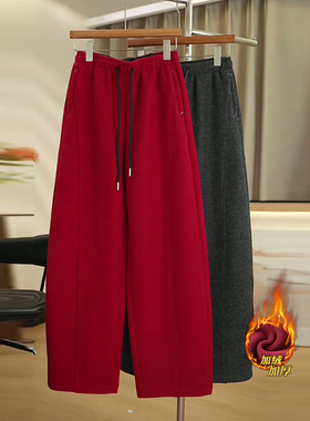红色羊毛弯刀裤女秋冬加绒加厚2025新款高腰宽松直筒阔腿裤子冬季