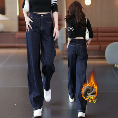丹宁蓝直筒牛仔裤女秋冬加绒加厚