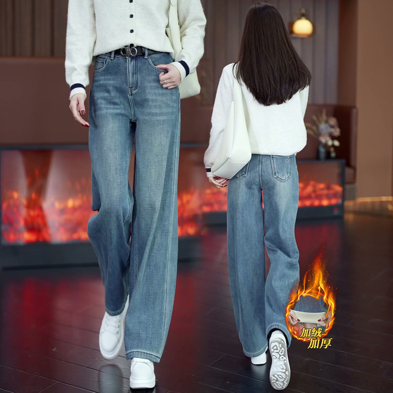 浅蓝色阔腿牛仔裤女秋冬加绒加厚