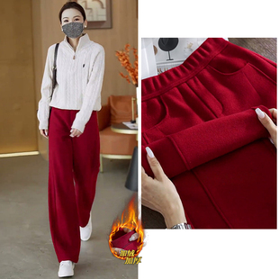 红色羊毛弯刀裤女冬季加绒加厚2025新款高腰宽松直筒阔腿裤子秋冬